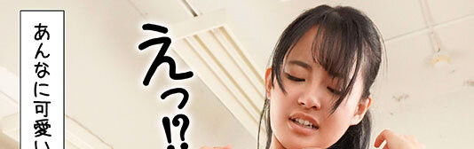 相浦ひかる(相浦光)出道作品EBWH-062发布!那位在中华料理打工的巨乳美少女竟然同时在无码出道!