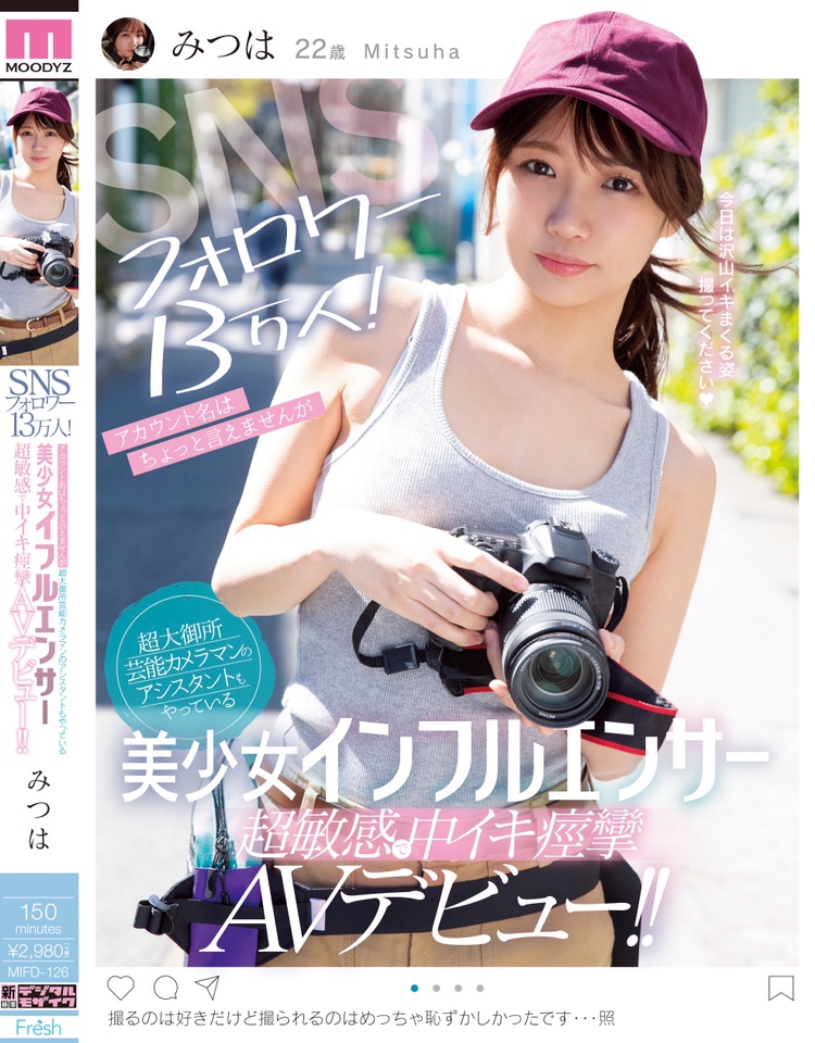 曾是最好的发片机器⋯有13万人追踪的网红不做了!