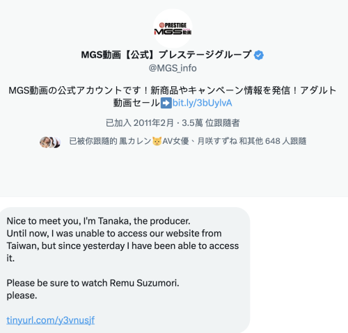 号外!MGStage平台不锁IP啦!