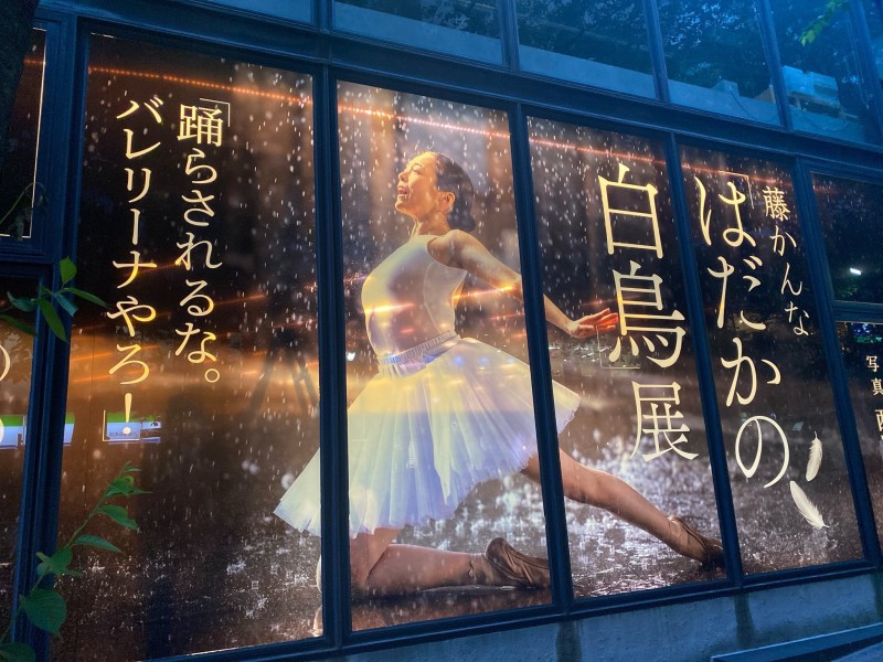 藤かんな(藤环奈)作品JUR-450发布!出道3周年⋯OL转职的她感谢祭变奸射祭!