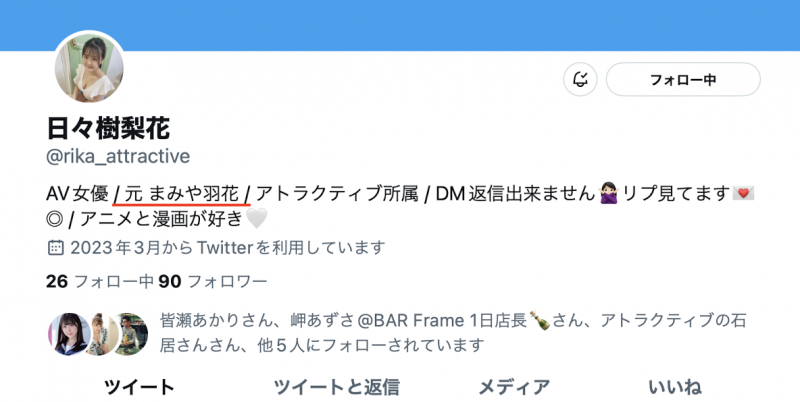 日々樹梨花(日日树梨花)出道作品JUNY-088发布!新一代舌姬出世!