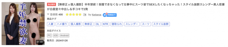 山下佳恋作品SDNM-431发布!169公分E罩杯⋯这位一片为限的麻豆级人妻原来是无码常客!