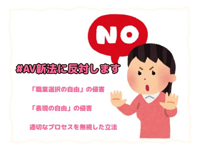 坂本勇人语录大流行!但AV界无法恶搞?