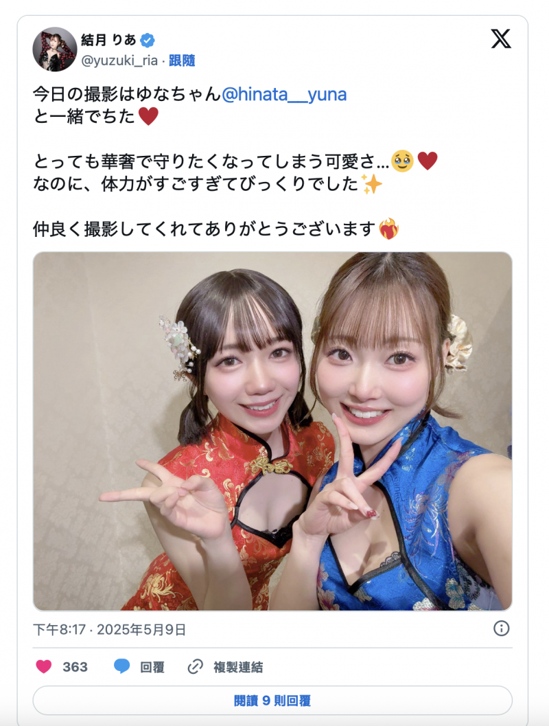 日向由奈作品CAWD-863发布!保险套只有一个⋯那她只好中出解禁了!