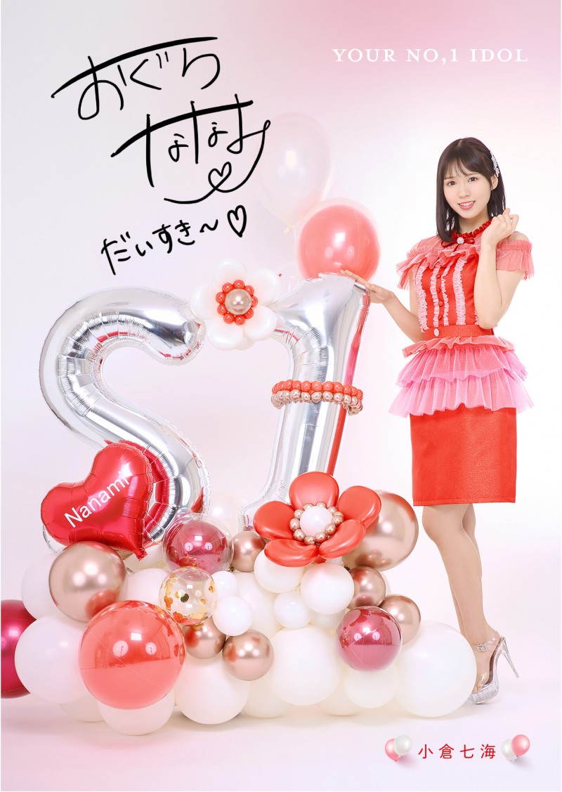 27位女优全员出动！S1最强促销活动秀肌肉！