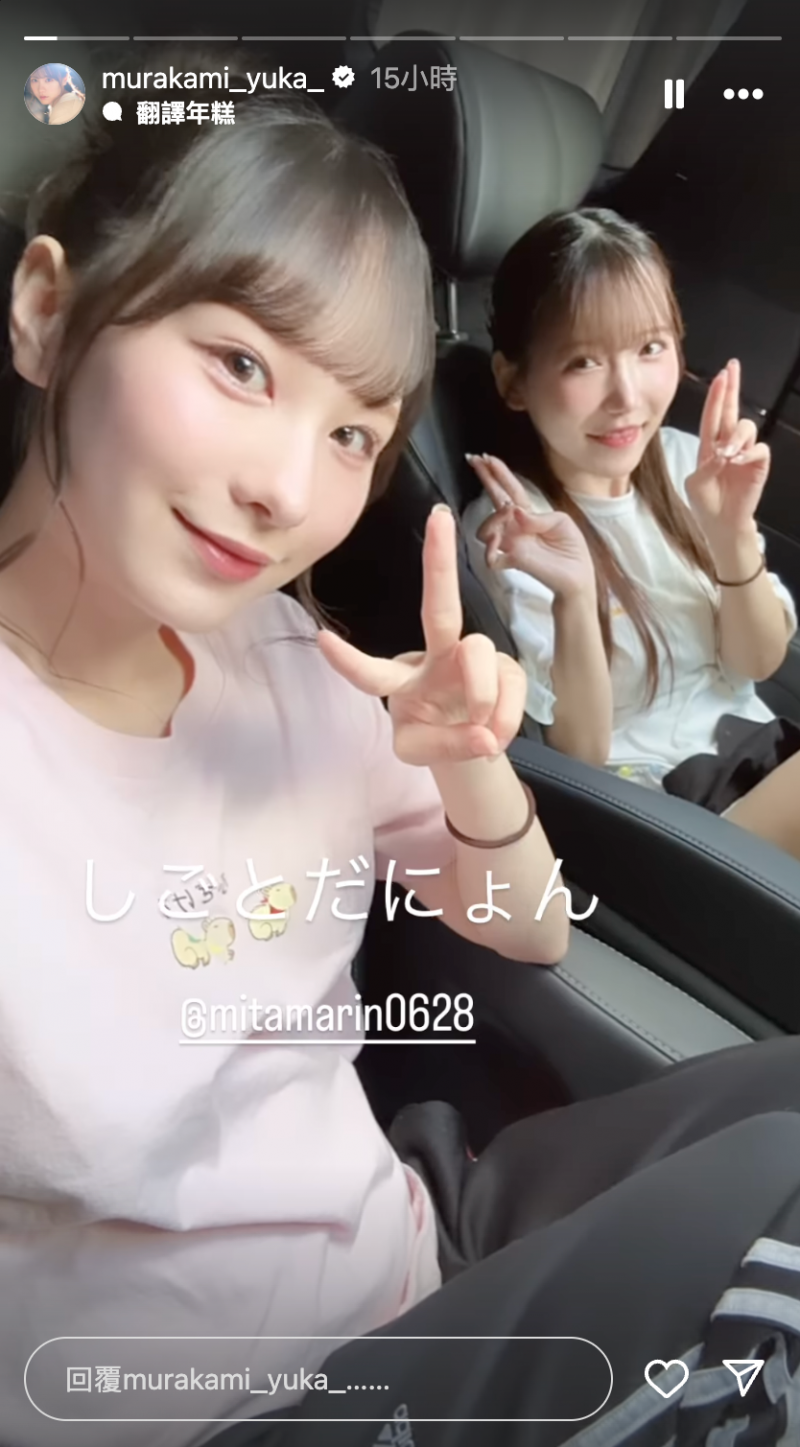 至少13位女优加入!片商S1正在干大事!