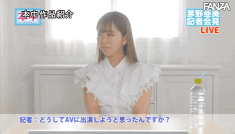 茅野亜美(茅野亚美)出道作品HMN-228发布!身分曝光好刺激⋯所以茅野亜美(茅野亚美)出道先开记者会!