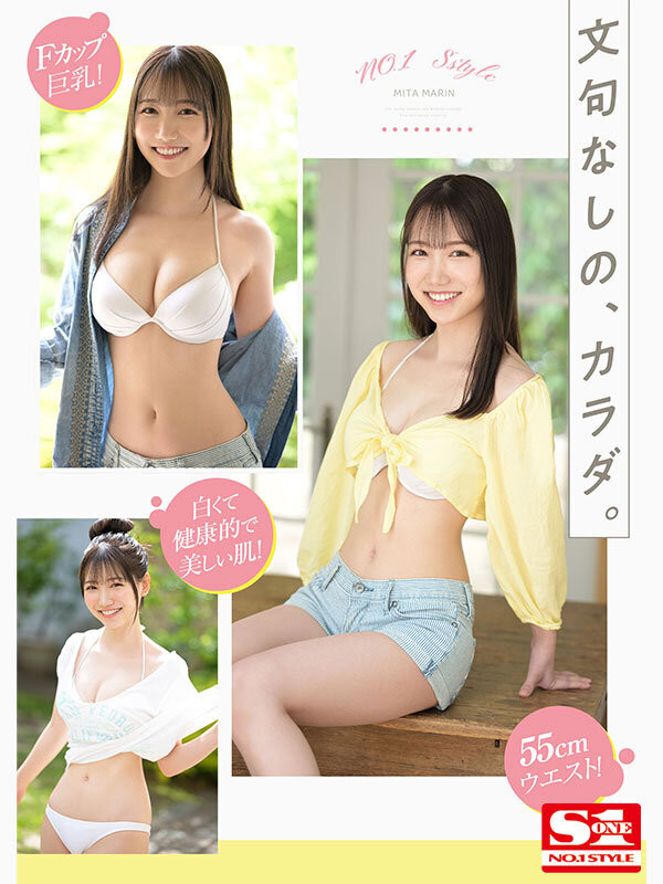 三田真鈴(三田真铃)出道作品SSIS-999发布!天使的笑容、巨乳细腰超魔鬼身材!变态的SEX!超强出道!