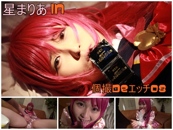 2岁被弃养、为了躲妈妈成为AV女优、第一笔片酬2万円⋯若月まりあ受访全说了!