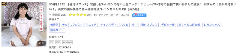 那位即将出道的高中老师其实是无码大王!
