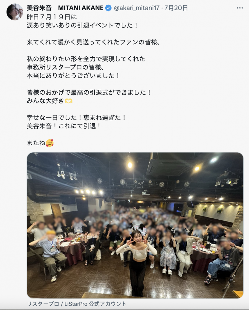 美谷朱音作品HMN-729发布!「100人×中出し」团体新企划!要她在人群中把AV男优找出来!