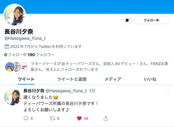 長谷川夕奈(长谷川夕奈)作品PRED-418发布!学生、同事、爸妈对不起!最强女教师要去AV界打炮了!