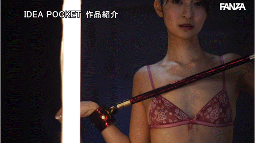 さくらわかな(樱若菜)作品IPZZ-633发布!中出解禁都要这么「硬」就是了?她被固定了!