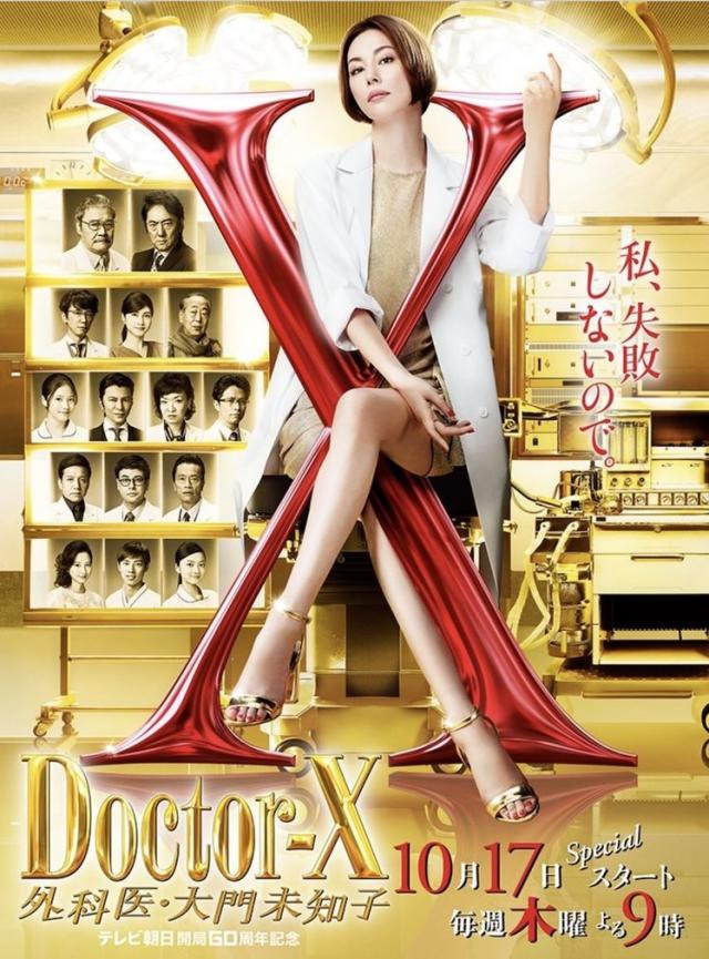 綾瀬みなみ(绫濑美波)出道作品MEYD-870发布!我、不会失败也不会避孕!AV界的大门未知子出道就解禁!