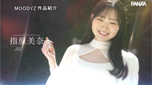 指原美奈出道作品MIFD-651发布!八头身和颜美人!在飞机上欲望爆发的纯白空姐下海了!