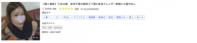 山下佳恋作品SDNM-431发布!169公分E罩杯⋯这位一片为限的麻豆级人妻原来是无码常客!