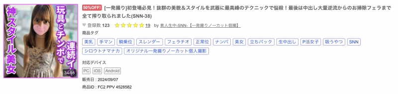 那位即将出道的高中老师其实是无码大王!