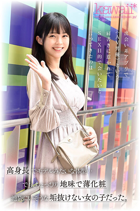 神谷乃子(神谷のこ)出道作品番号及封面,神谷乃子个人简介