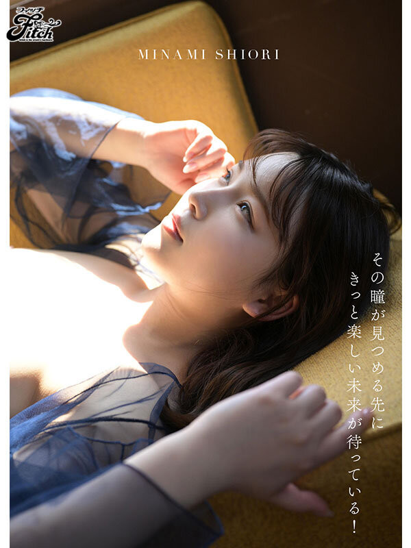 美波汐里出道作品番号及封面,美波汐里个人简介