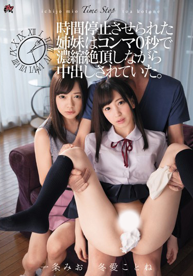 「时间停止」三部神作…没看过别说是老司机!