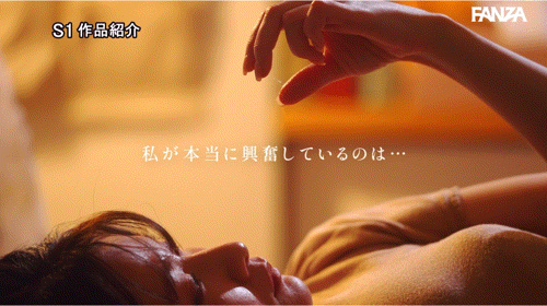 鷲尾めい(鹫尾芽衣)作品SONE-851发布!因为业绩最烂⋯所以她只能露出隐藏的K罩杯当大家的自慰套了!