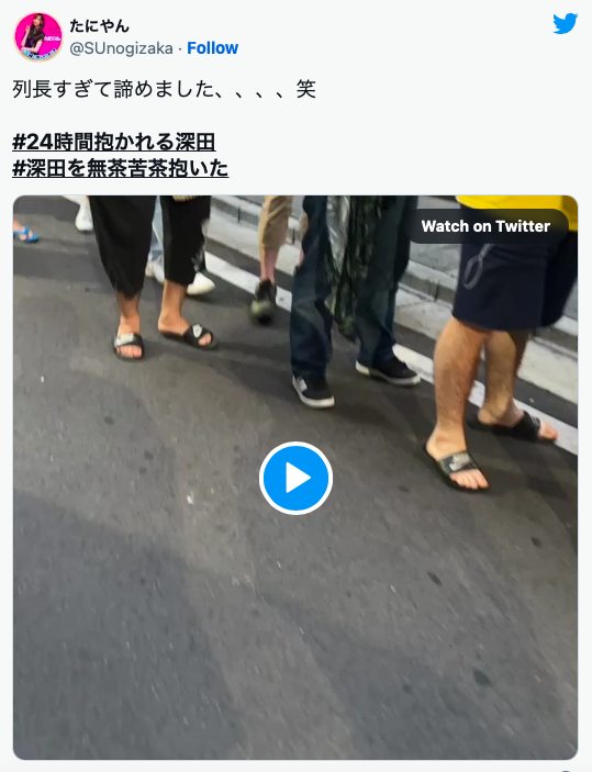 欢庆YouTube订阅破百万!深田えいみ(深田咏美)让你免费做这件事!