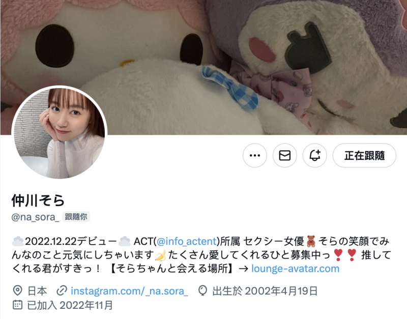 忘了打码还是流出?经纪公司的乖乖牌不但出鲍还被抓到假中出!