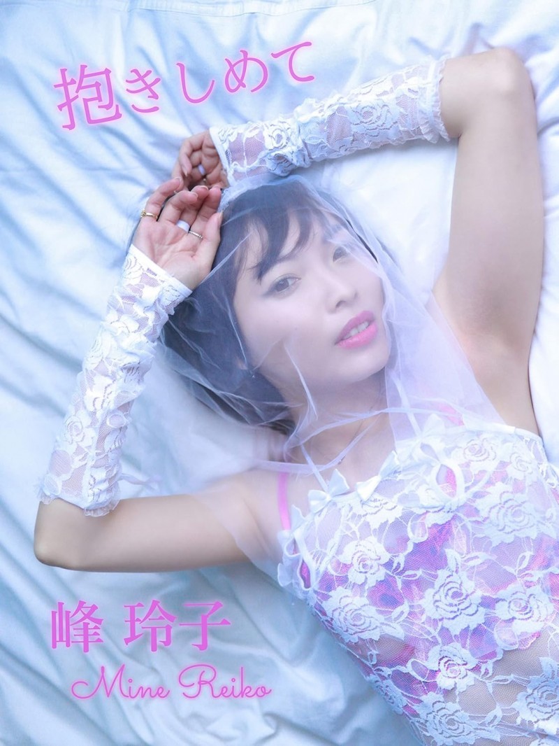 峰玲子出道作品DLDSS-263发布!不穿奶罩散步的影片走红!又拍写真又做油土伯的她下海大战森林原人!