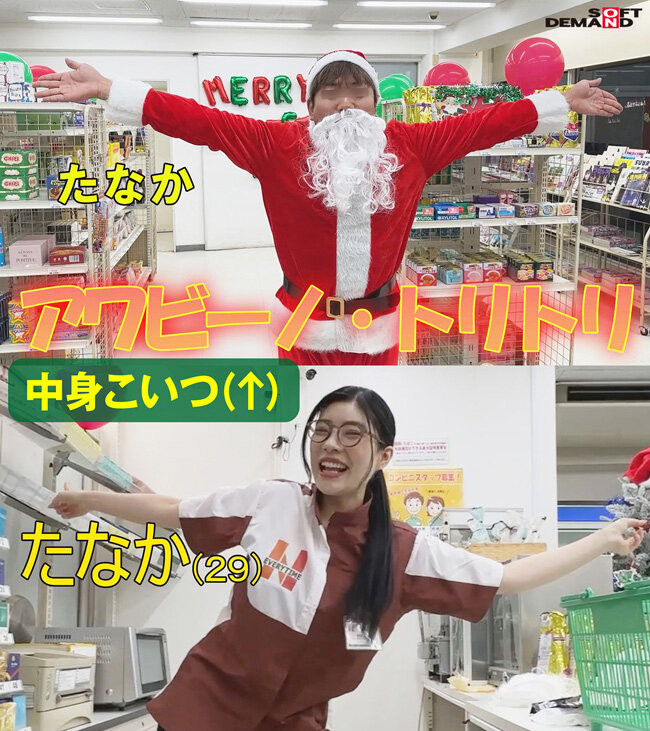 神木麗(神木丽)作品SDDE-711发布!知名谜作睽违三年重现!这是她出道以来最「锵」演出!