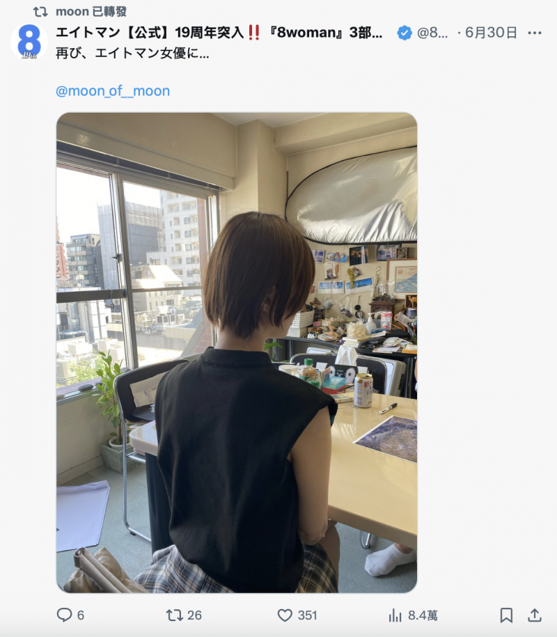 解密!经纪公司エイトマン(8MAN)另一位秘密武器开眼!她就是⋯