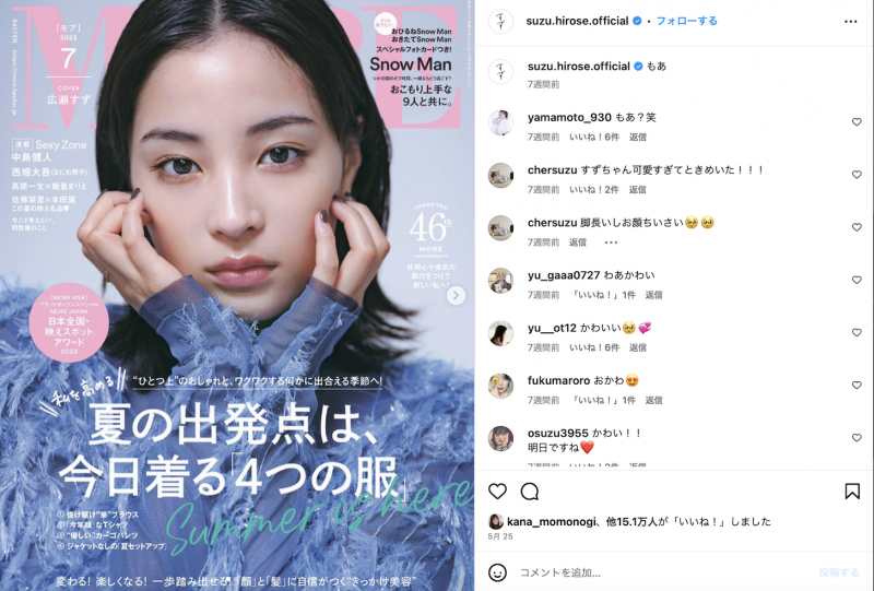 七緒ひみか(七绪绯美佳)出道作品CAWD-556发布!看到鸡鸡就湿透的可爱美少女出道了!