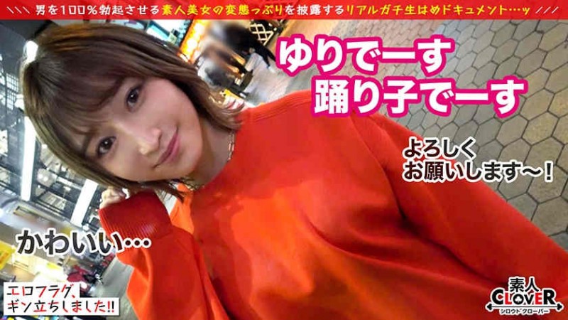 529STCV-090丝袜美腿