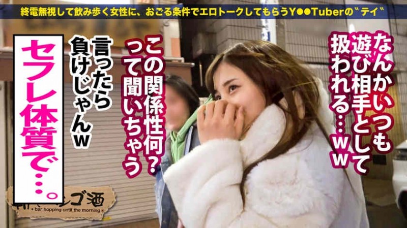 sone00154小宵こなん