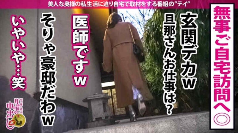 200GANA-2765涩谷搭讪的