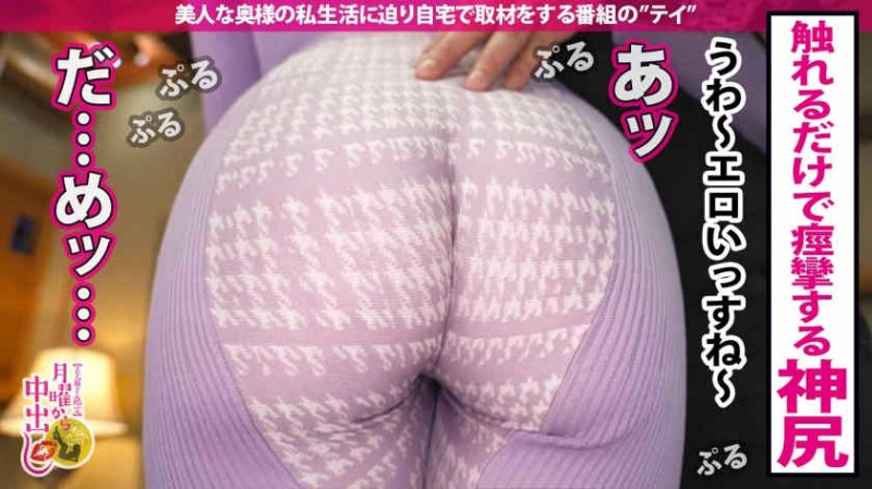 200GANA-2765涩谷搭讪的