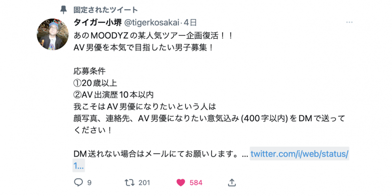 真的假的?那个知名的大乱交系列要复活了?