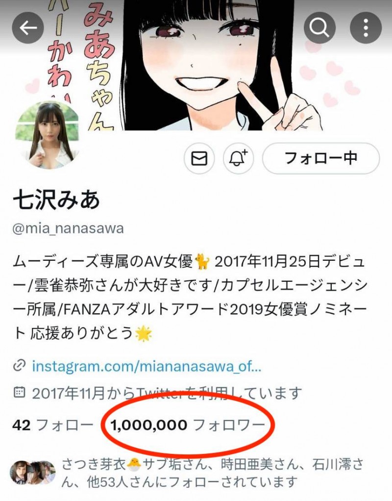 七沢みあ(七泽米亚)作品MIDV-386发布!twitter追踪破百万!跳过发片化身最强小恶魔!