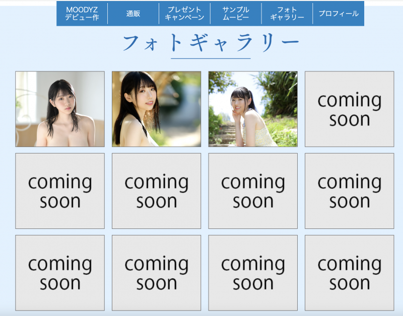 百田光希作品MIDV-577发布!一亿円肉体的第三片⋯她到目前为止的表现如何?