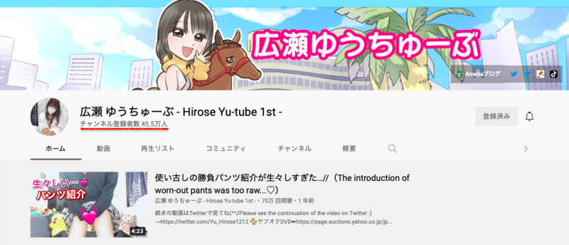 広瀬ゆう(广濑优)出道作品LZDQ-025发布!一片为限的强者!YT频道45万订阅!曾被逮捕的她真面目揭晓!