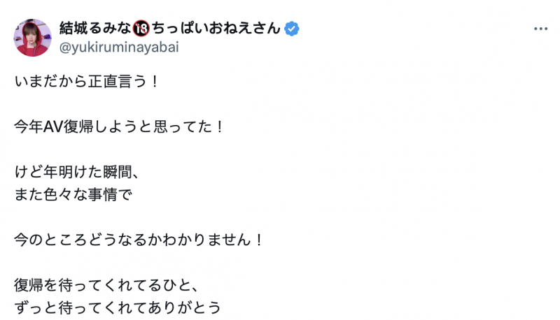 因为种种原因⋯曾经吸毒被捕的她报告复出进度!