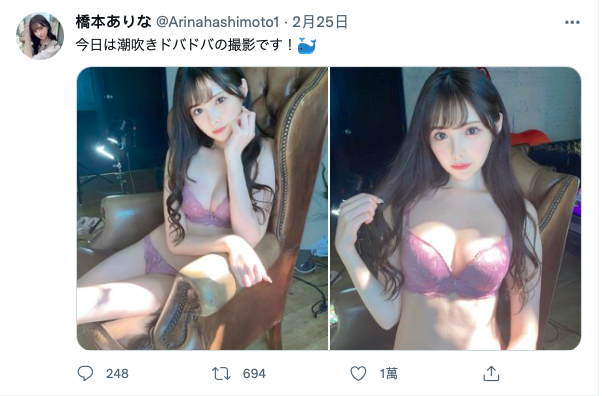 橋本ありな(桥本有菜)作品FSDSS-437发布！膀胱坏了！人生最大喷射量！