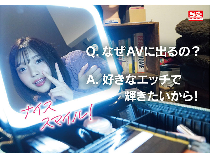 倉木華(仓木华)出道作品SONE-223发布!22岁、168公分E罩杯的顶级新秀!要成为性感新象征!