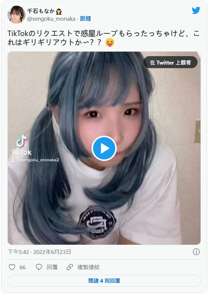 千石萌奈花(千石もなか)第二作番号及封面,千石萌奈花个人简介