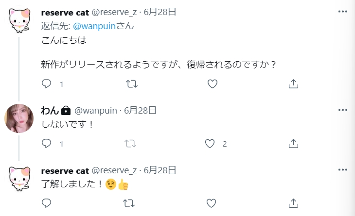 堀北汪(堀北わん)回归的第一部作品番号及封面,堀北汪个人简介