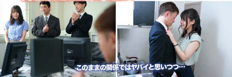 八木奈々(八木奈奈)作品MIDV-164发布!老板的女儿是我炮友!每天上班都在公司插她