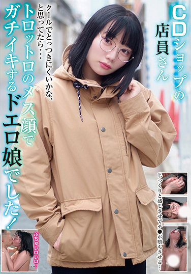 精神力和体力都不行了!川原りま(川原里真)引退!