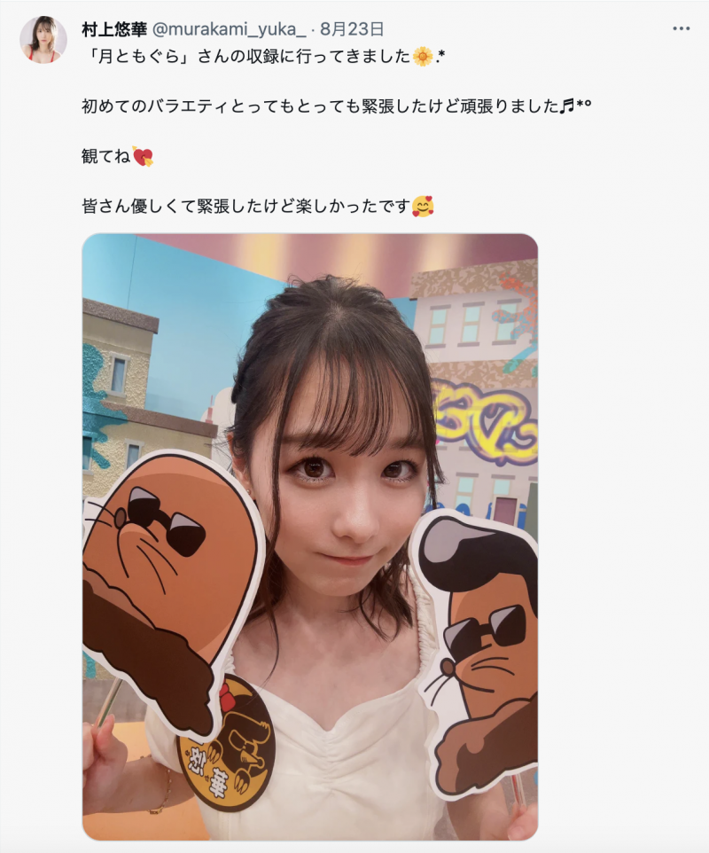 第二支作品秒下架!AV界的村神怎么了?