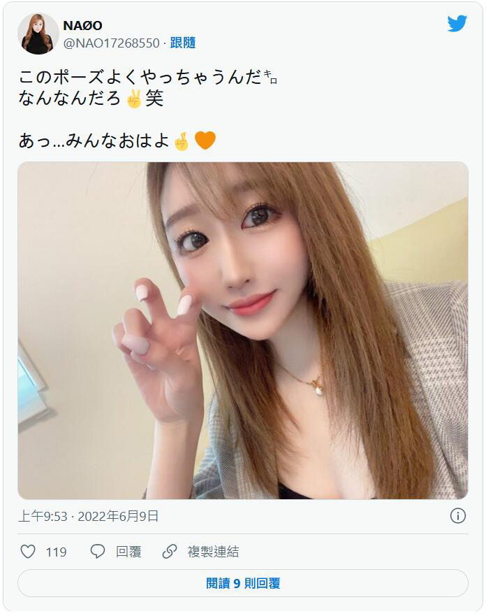 nnpj00521jp-5.jpg NAØO正式复出作品番号及封面,NAØO个人简介