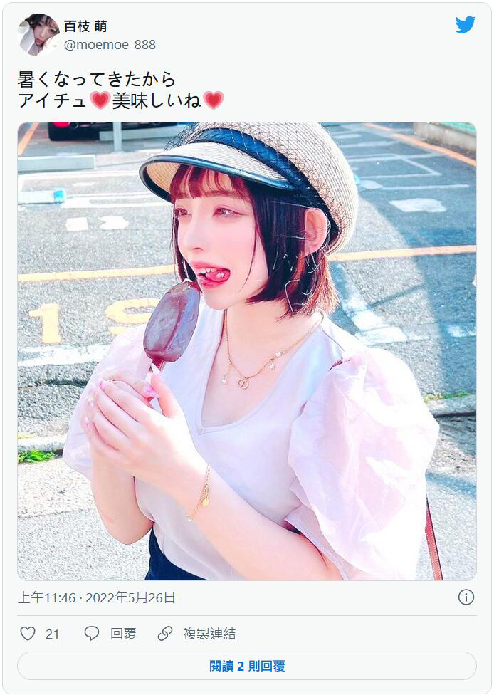 百枝萌出道作品番号及封面,百枝萌个人简介