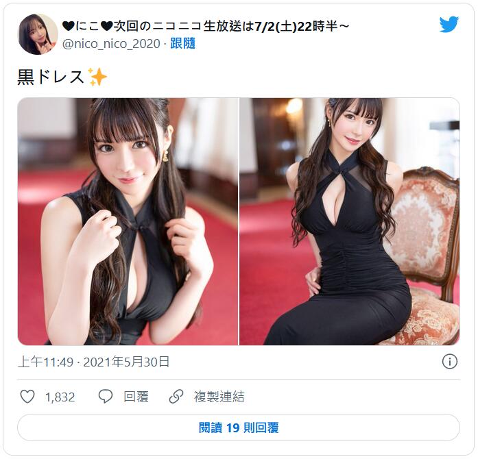 月妃沙罗(月妃さら)出道作品番号及封面,月妃沙罗个人简介